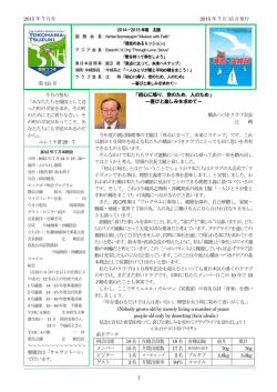 2015 年5 月号 ＜EF/JEF＞