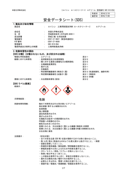 エアゾール - 栄進化学