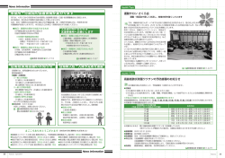 市役所・行政局の宿日直廃止のお知らせなど 22-23P