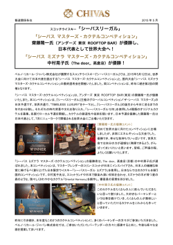 詳細はこちらから（PDF）