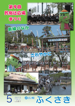 4(ファイル名：0104 サイズ：359.30KB)