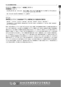 詳しくはこちら
