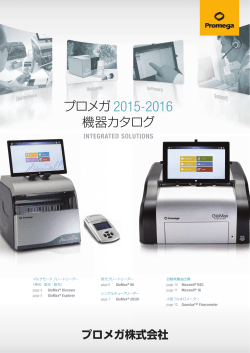 Quantus&trade; Fluorometer