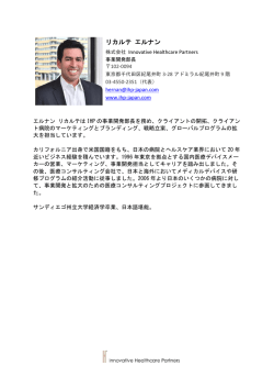 View profile - IHP-Japan Innovative Healthcare Partners
