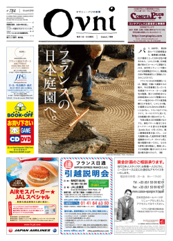 ダウンロード