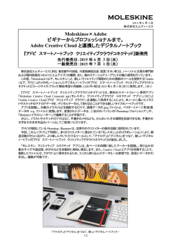 印刷する（PDF 253KB）