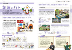 創造のハト