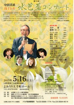 中田言直