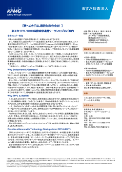 詳しくはこちら