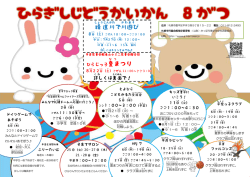 H R J 7 野菜 王国 らんらんファーム ドイツゲームであそぼう 平岸 ラビッツ