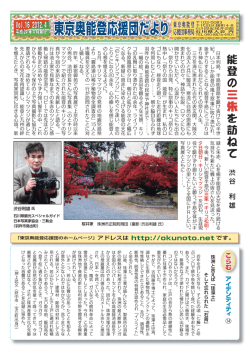 16号：2012年4月
