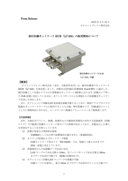 こちらから - オリエントブレイン株式会社