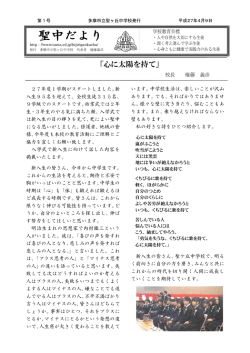 第1号 4月9日発行