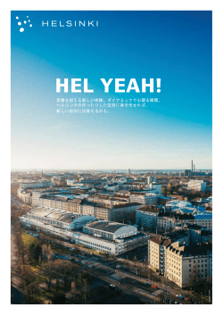 Hel Yeah! - Visit Helsinki