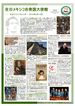 2014年5月