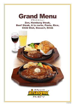 Grand Menu