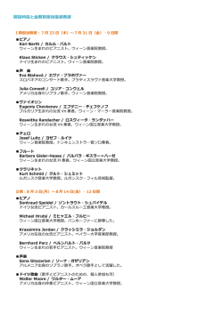 詳細はこちらをご覧ください。