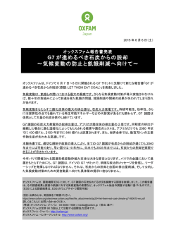 プレスリリース（PDF） - CAN