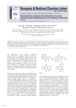 Bioorganic & Medicinal Chemistry Letters