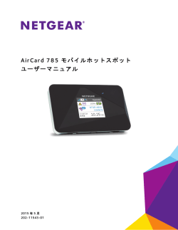 WiFi - NETGEAR
