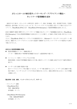 印刷される方はこちら [PDF形式]