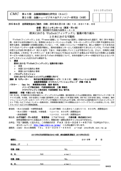 詳細はこちら