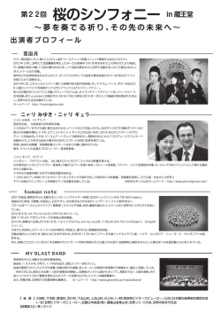 ポスター・チラシ
