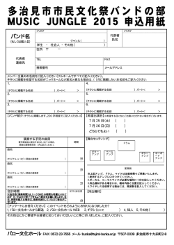 PDF形式
