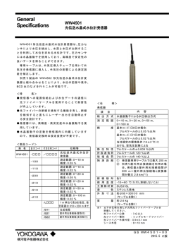 General Specifications