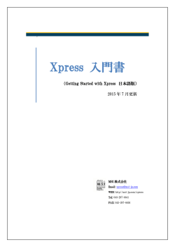 日本語（PDF書類）
