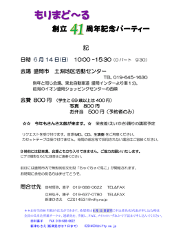 プロ5月版 - So-net