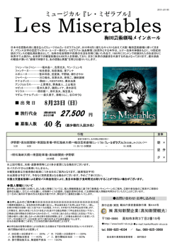 梅田劇場メインホール