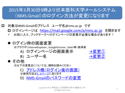こちら - 日本医科大学