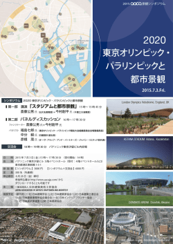 リーフレット - 日本建築美術工芸協会
