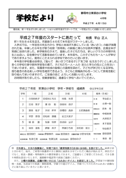 H27 4月改訂版0413(623210Byte)
