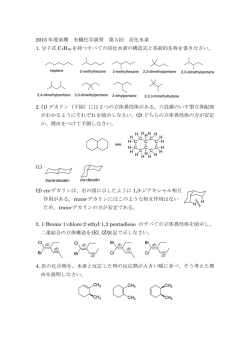 解答例
