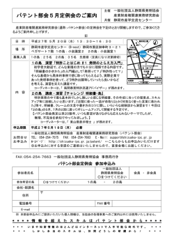 一太郎 11/10/9/8 文書