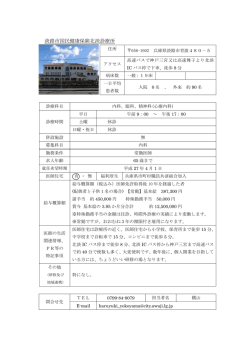 詳細はこちら[PDF:108KB]