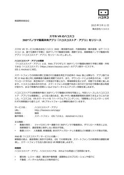 PDF版はこちら