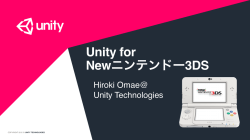 講演ファイルのダウンロード（PDF）
