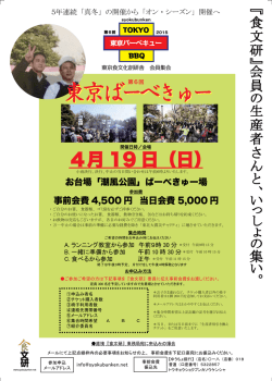 詳しくはこちらから