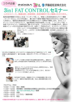 資料はこちら - メビコ・ジャパン事業部