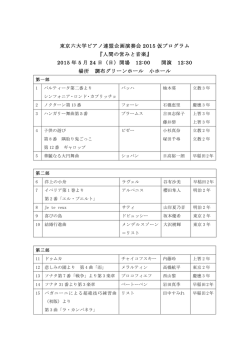 2015 年 5 月 24 日