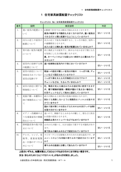 （第4版）01（PDFファイル 157KB）