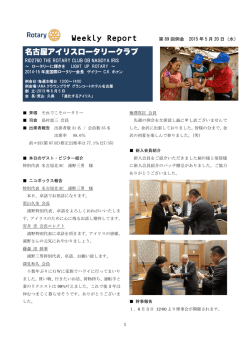 WeeklyReport 第089回