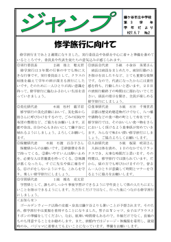 5月号