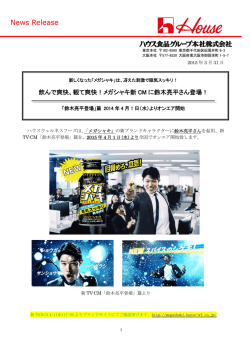 リリース全文PDFファイル（1018KB）