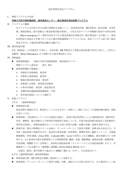 詳細PDF（総合） - 宮崎大学医学部・大学院看護学研究科