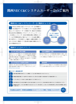 こちら - NUA WORLD