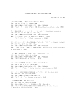 こちら - 京都工芸繊維大学